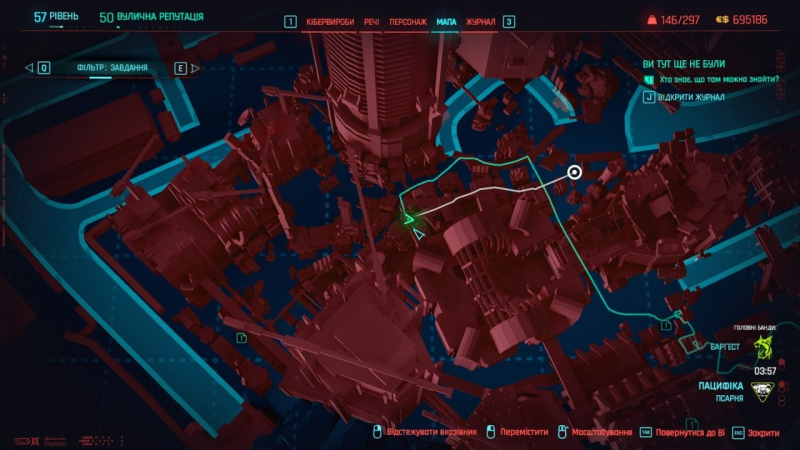 Великий Кобзар. У&nbsp;Cyberpunk 2077 знайшли уривок із поеми легендарного українського поета