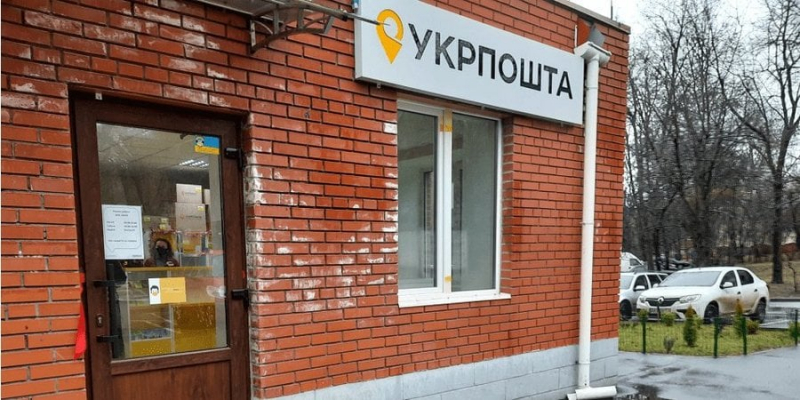 «Війна змінила пріоритети». Укрпошта витратить майже 23 млн євро грошей ЄБРР на електровелосипеди та вантажівки
