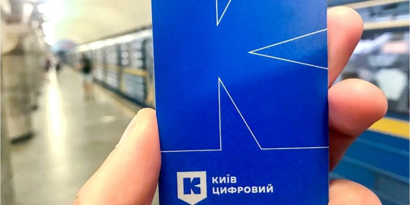 За&nbsp;40 грн. Київ Цифровий запустив цифрову транспорту карту