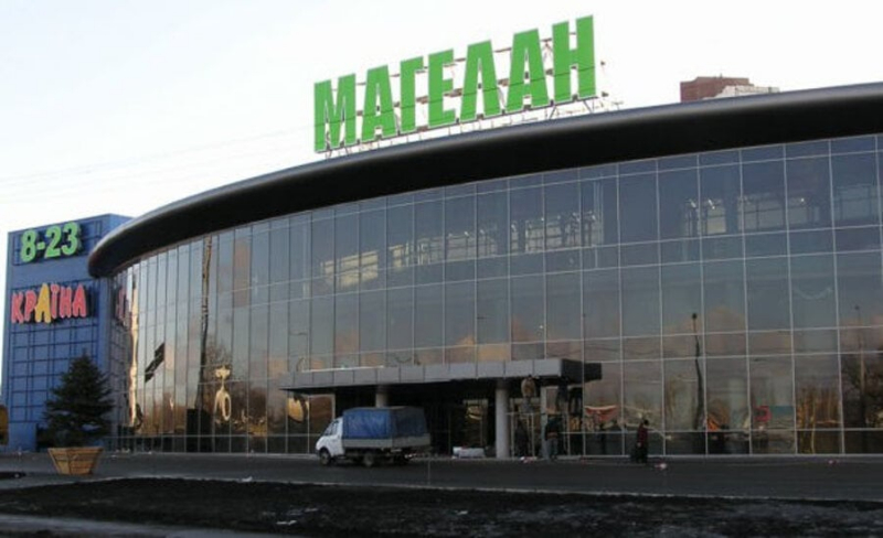 За&nbsp;620 млн грн. Київський ТРЦ Магеллан продали з&nbsp;14-ї спроби, покупець&nbsp;&mdash; птахофабрика
